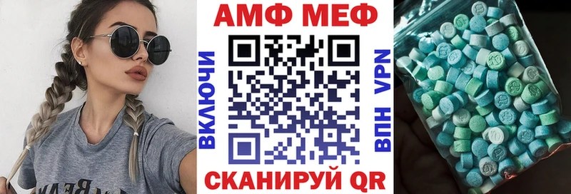 АМФЕТАМИН VHQ ОМГ ОМГ сайт Бузулук
