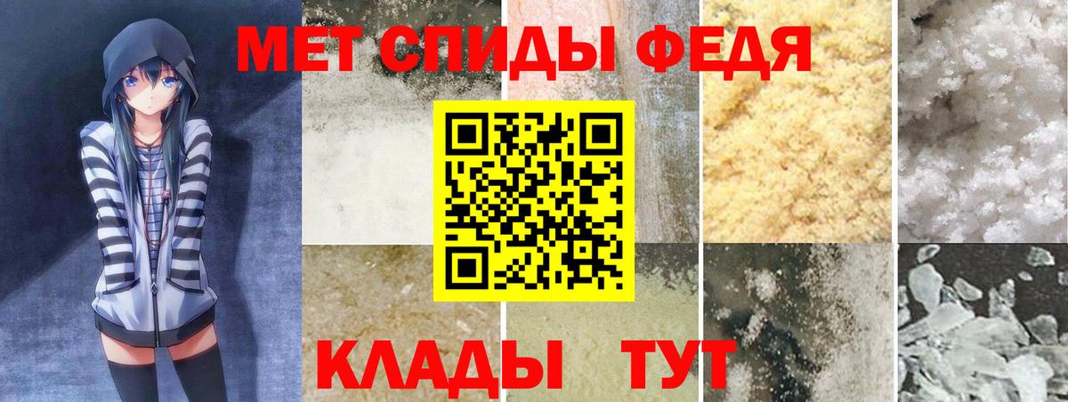 АМФЕТАМИН  Вход с VPN  Бузулук  АМФ VHQ 