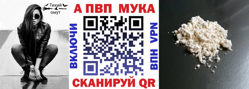 А ПВП Соль  Бузулук 