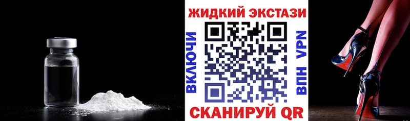 Бутират бутик  МЕГА   Бузулук 