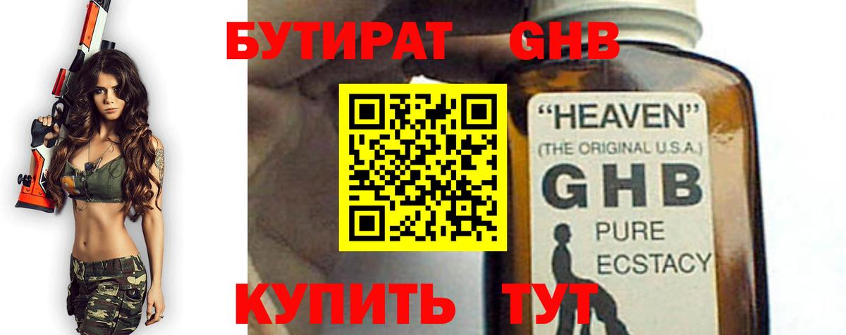  COCAIN Бузулук