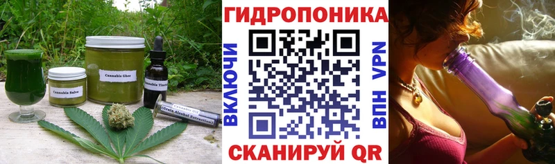 Печенье с ТГК марихуана  Бузулук 