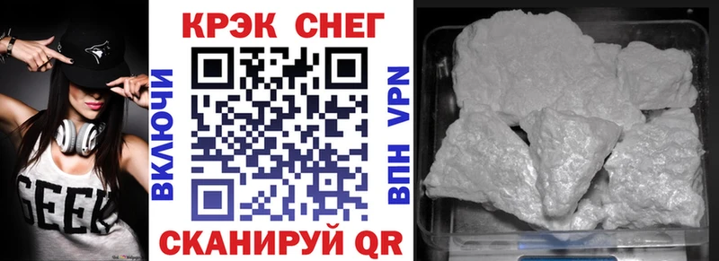 COCAIN FishScale  закладки  Бузулук 