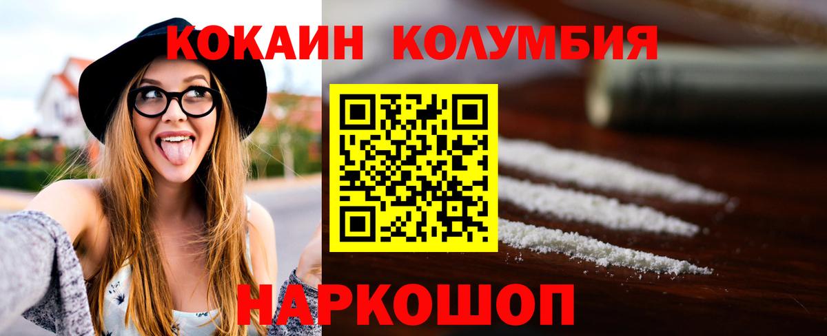 КОКАИН 98% Бузулук