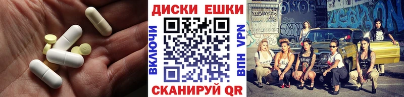 мега ССЫЛКА  даркнет сайт  Бузулук  Ecstasy mix 