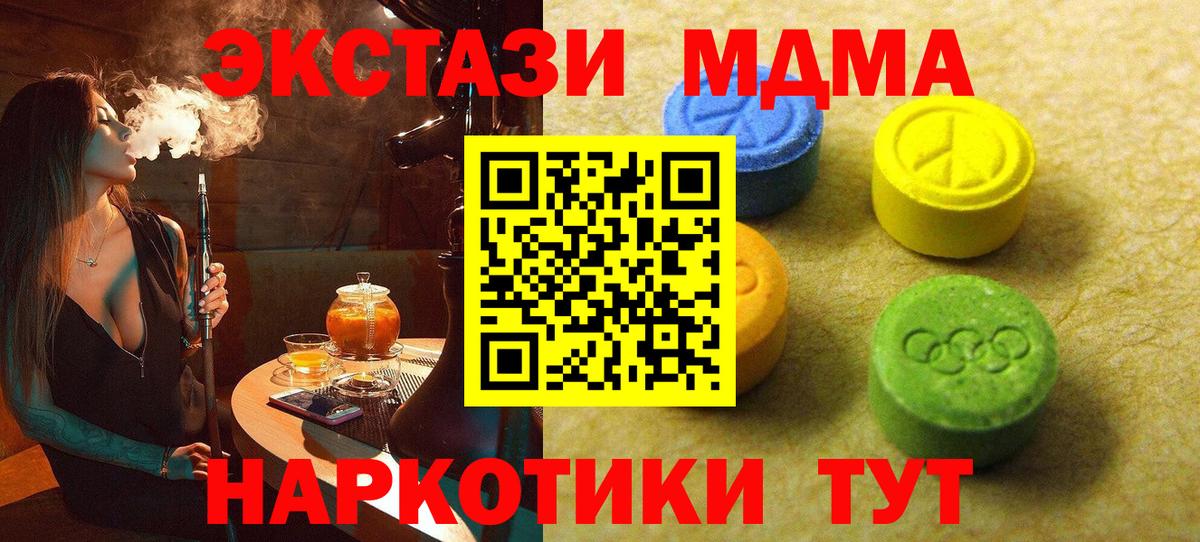 Ecstasy Philipp Plein  ЭКСТАЗИ Punisher  Вход с VPN  Экстази  мега зеркало  Бузулук 
