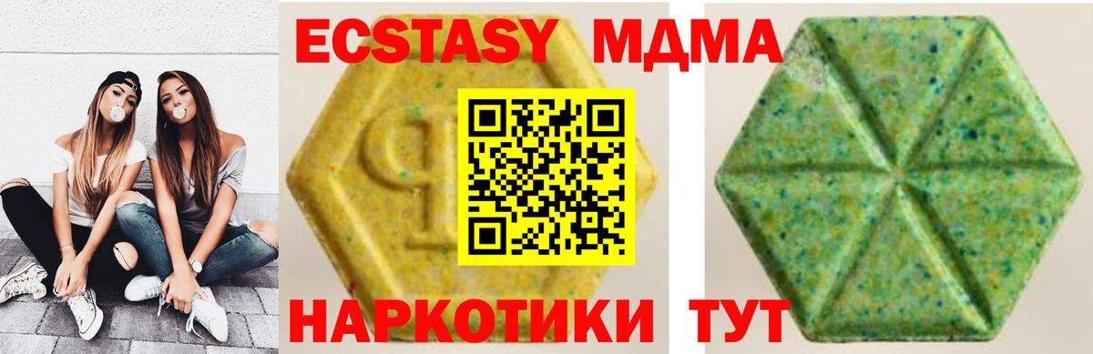 ЭКСТАЗИ louis Vuitton Бузулук