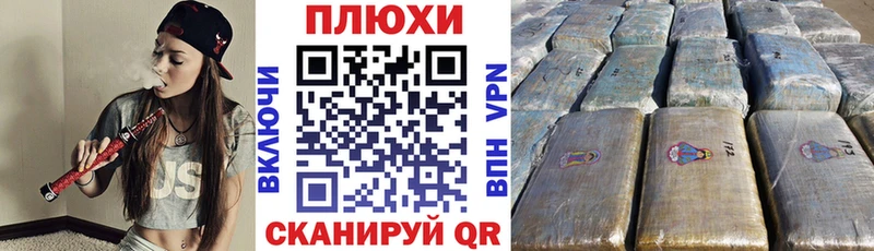 ГАШ индика сатива  Бузулук 
