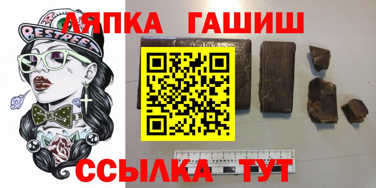 ГАШИШ хэш Бузулук