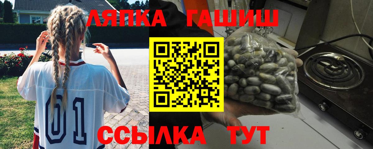 ГАШИШ  Гашиш VHQ  Бузулук  Вход с VPN  ГАШИШ гарик 