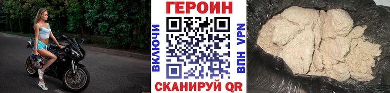 где продают   Бузулук  ГЕРОИН гречка 