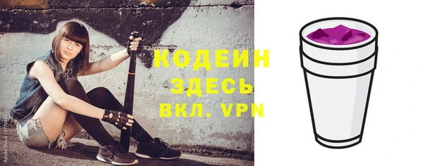 кокаин премиум Богородск