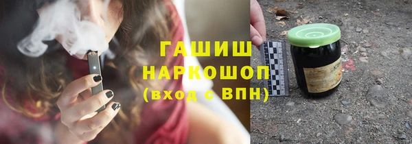 кокаин премиум Богородск