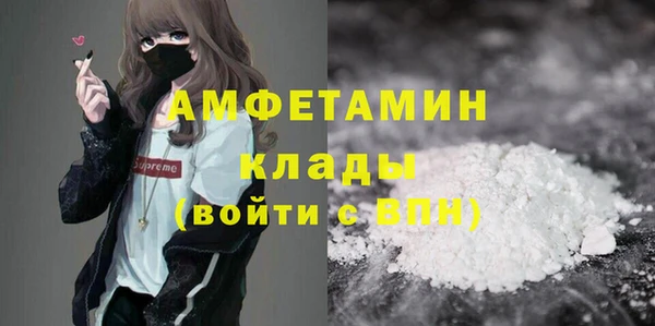 меф Богородицк
