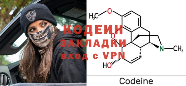 кокаин премиум Богородск