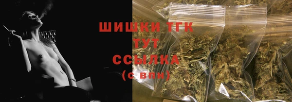 кокаин премиум Богородск