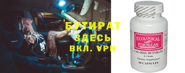 меф Богородицк