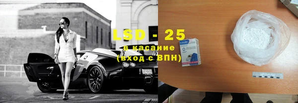 кокаин премиум Богородск