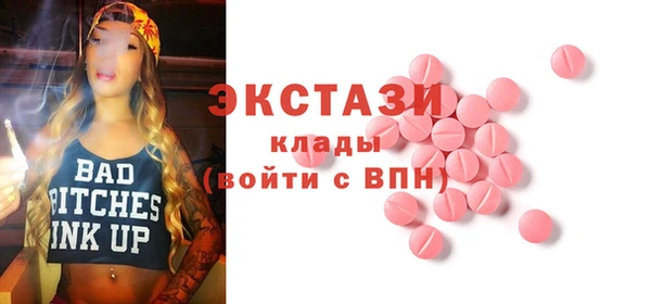кокаин премиум Богородск