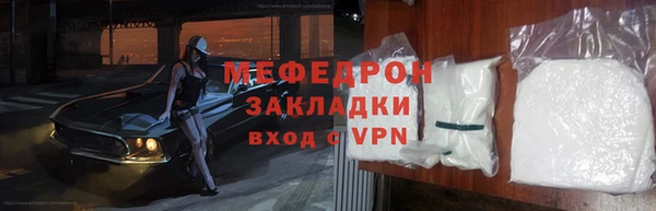меф Богородицк