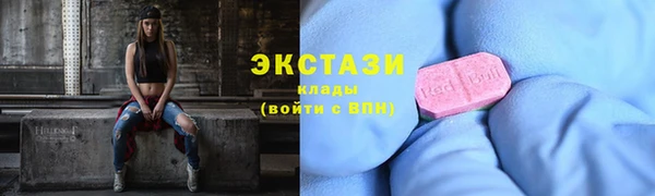 кокаин премиум Богородск