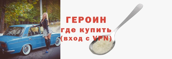 кокаин премиум Богородск