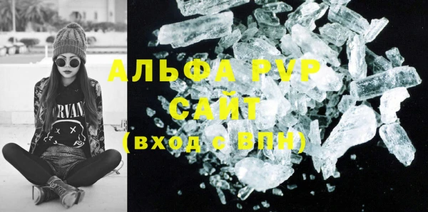 кокаин премиум Богородск