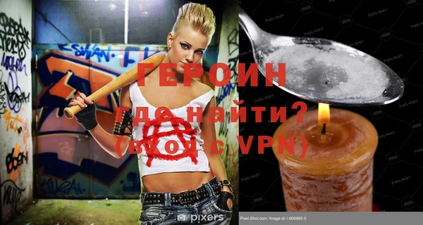 стафф Богданович