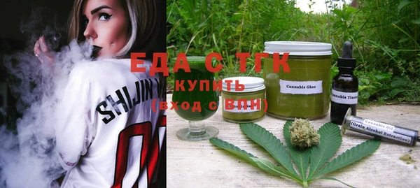 кокаин премиум Богородск