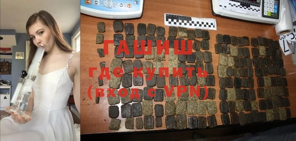кокаин премиум Богородск