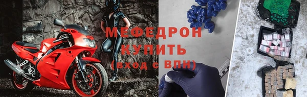 кокаин премиум Богородск