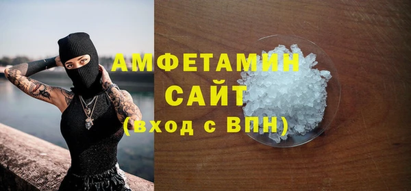 кокаин премиум Богородск