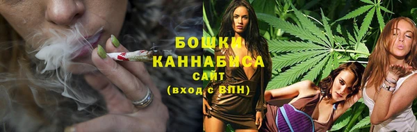 кокаин премиум Богородск