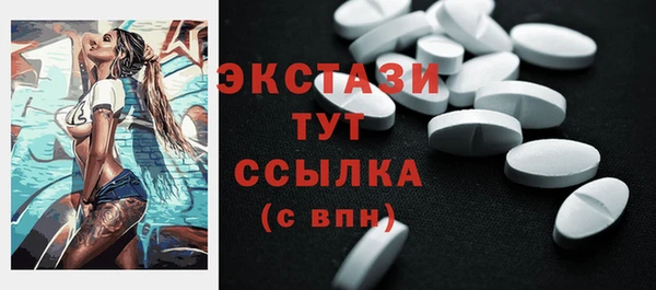 меф Богородицк