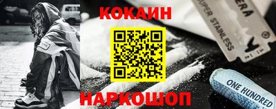 прущий лед Малоярославец