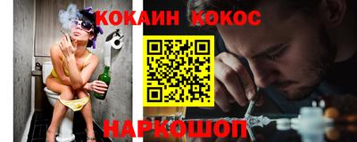 прущий лед Малоярославец