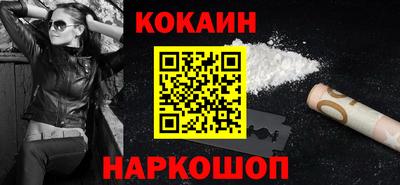 бошки Малгобек