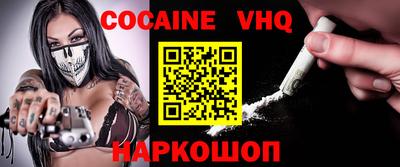 MESCALINE Мариинск