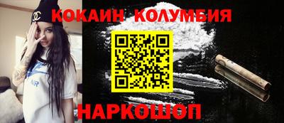 прущий лед Малоярославец