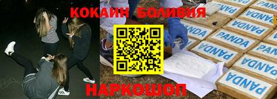 бошки Малгобек