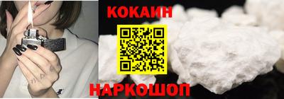 MESCALINE Мариинск