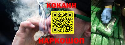 прущий лед Малоярославец