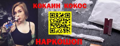 прущий лед Малоярославец