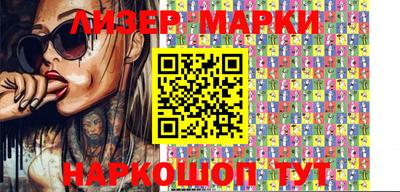 MESCALINE Мариинск