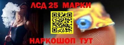 прущий лед Малоярославец