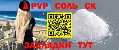 бошки Малгобек