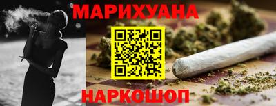 MESCALINE Мариинск