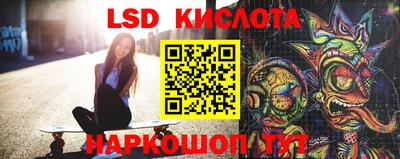 прущий лед Малоярославец