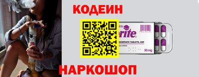 MESCALINE Мариинск