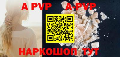прущий лед Малоярославец